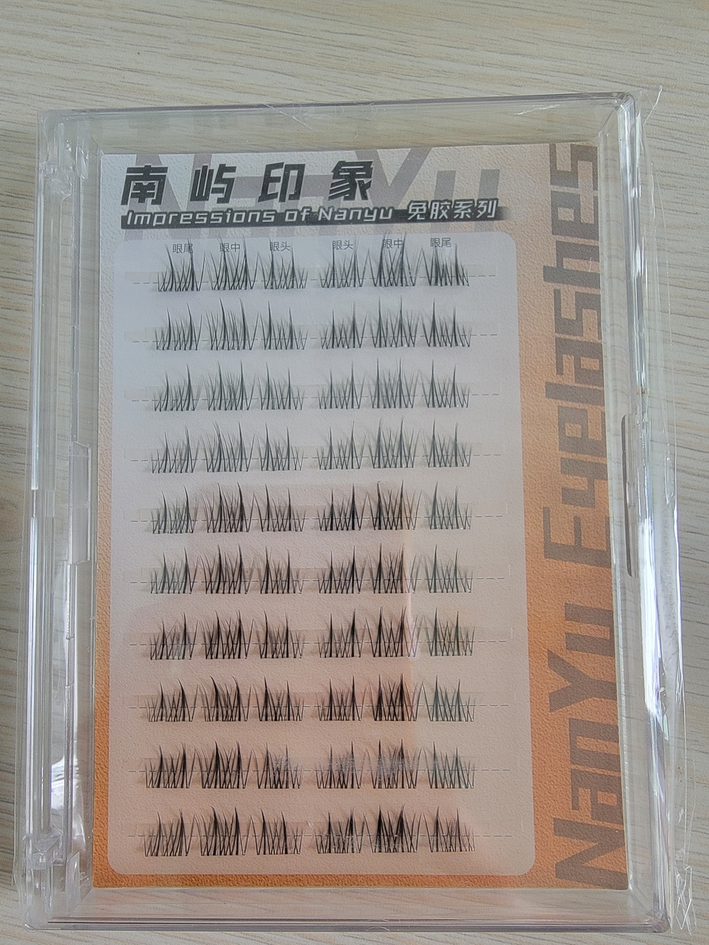 Best No Glue Fake Eyelashes. New Sealed 10 Pairs